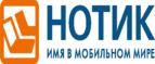 Скидки до 7000 рублей на ноутбуки ASUS N752VX!
 - Карагай